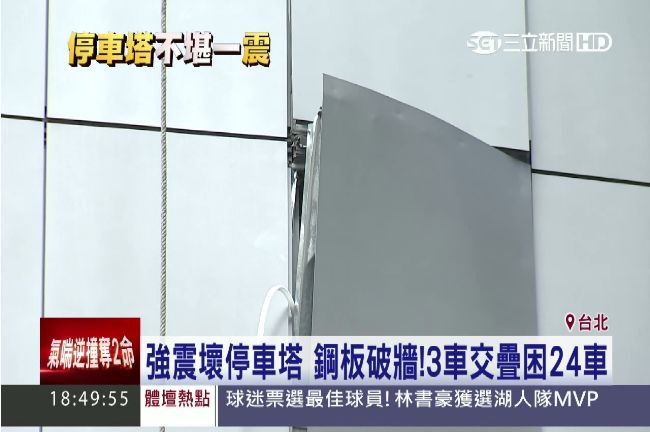 獨／停車塔違法使用　建物許可證早過期