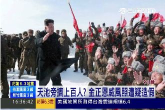 穿黑亮皮鞋登山？金正恩慘遭網友吐槽