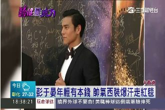 港電影金像獎揭曉！彭于晏未能奪影帝