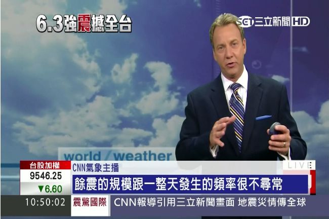 台灣連環震　CNN使用三立畫面報導