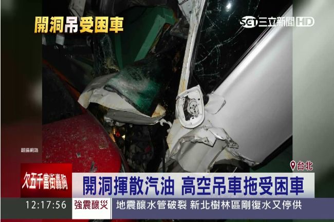停車塔震垮疑安全性　業者：沒有過期