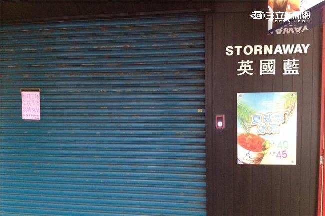 多款紅茶農藥殘留　英國藍遭勒令停業