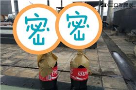 保險套,曼陀珠,可樂,造反調查局