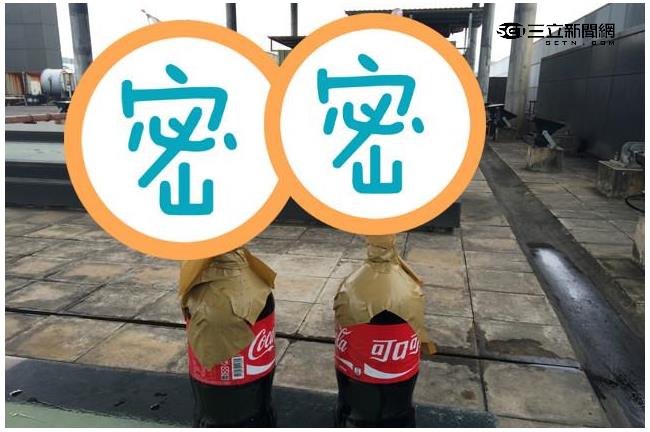 保險套遇上「射」力強大的可樂！