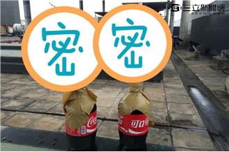 保險套遇上「射」力強大的可樂！