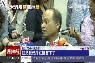 張盛和搬米酒梗護航馬　民眾狂打臉