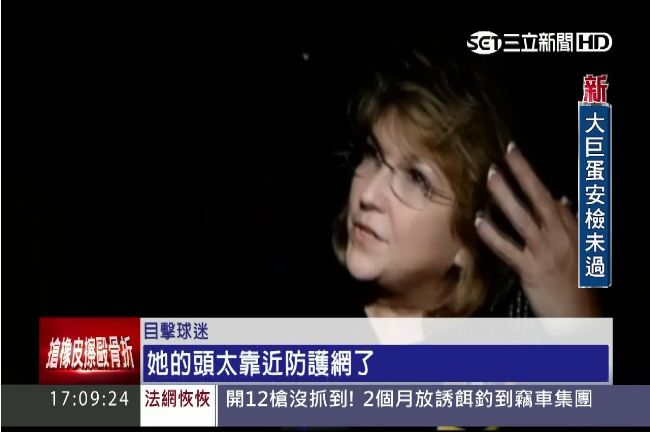 天外飛來一球　女球迷後腦杓遭K倒地