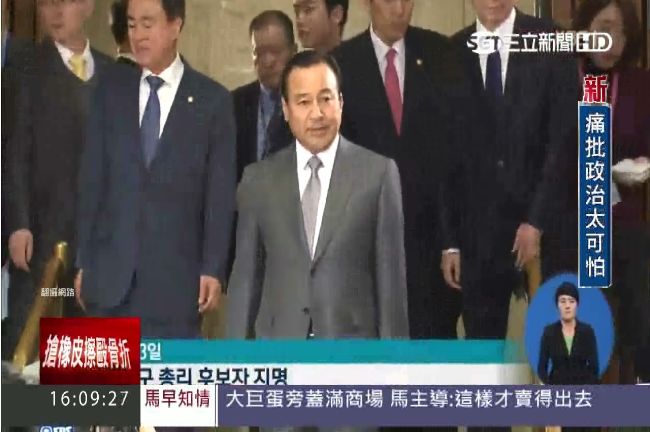 貪腐醜聞連環爆！南韓總理閃電請辭