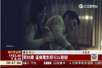 今年印象最深刻廣告　第一名加了洋蔥