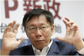 柯文哲,台北市政府 (達志影像／路透社)