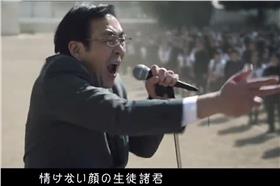 日本廣告／翻攝自L.Dope / 生活興奮劑臉書