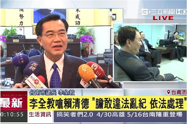 堅持不進議會　李全教揚言彈劾賴清德