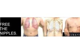 北醫義鬥社臉書