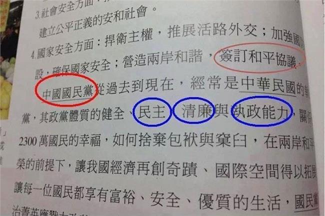 台灣憑什麼笑北韓？網友貼教科書打臉