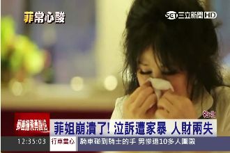 50歲為男友墮胎　菲姐慘遭騙婚家暴