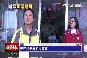 苗醫療園喊停　鄉親委屈：我們很需要