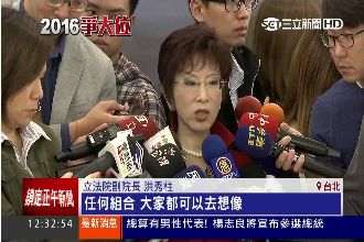 朱搭小辣椒參選有譜？洪：歡迎想像