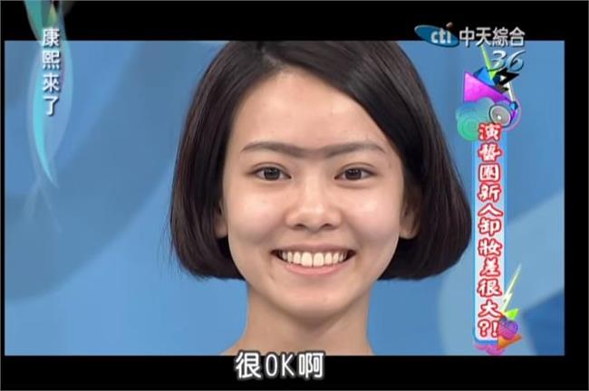 丑角眼淚放心裡？楊又穎私下鬱鬱寡歡