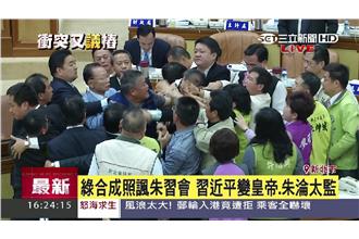 綠營拿合成照諷朱習會　藍綠議員爆衝