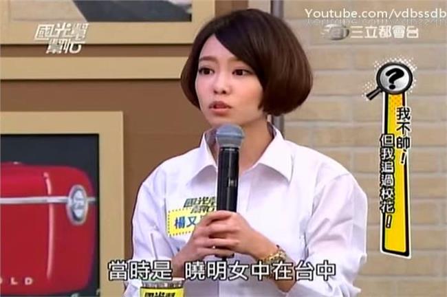 影／最後倩影！楊又穎上節目卸妝玩開