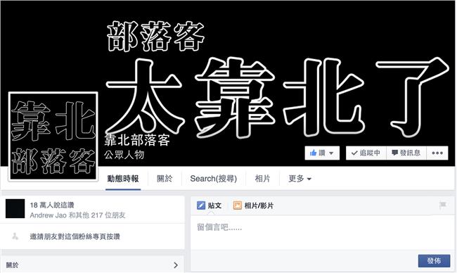 網路霸凌只會暫停　無法停止！