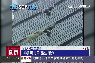 30分疏散萬人！101掃到颱風尾