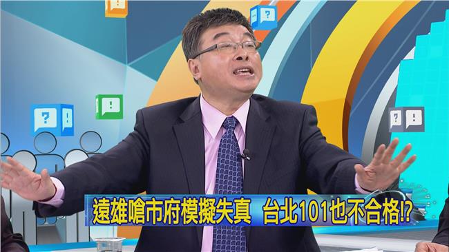 邱毅爆：趙藤雄曾怨選後被柯P整
