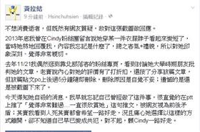 QN,黃拉結,鄉民女神,楊又穎,靠北部落客（臉書）