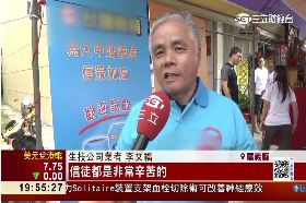 台糖蜆精24E1920 081213