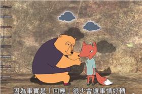 何謂同理心／YouTube