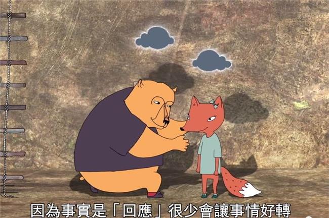 何謂真正的「同理心」？3分鐘就看懂