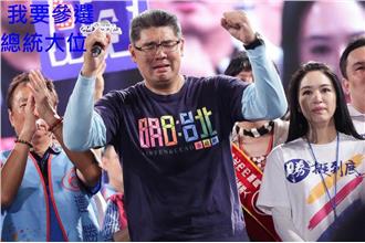 全台支持勝文選總統　網路連署勝小英