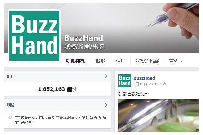 內容農場盜文還怪用戶　香港網友抵制