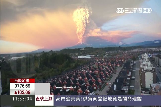 智利火山無預警大噴　1500人急撤