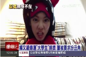 丑角排又穎g1200