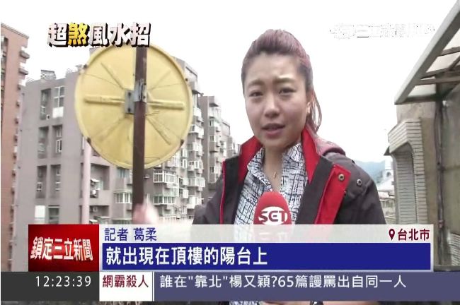 反光鏡插五樓照誰？屋主神解老婆笑歪