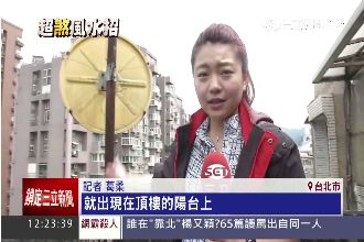 反光鏡插五樓照誰？屋主神解老婆笑歪