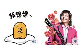 ＬＩＮＥ　聲音貼圖