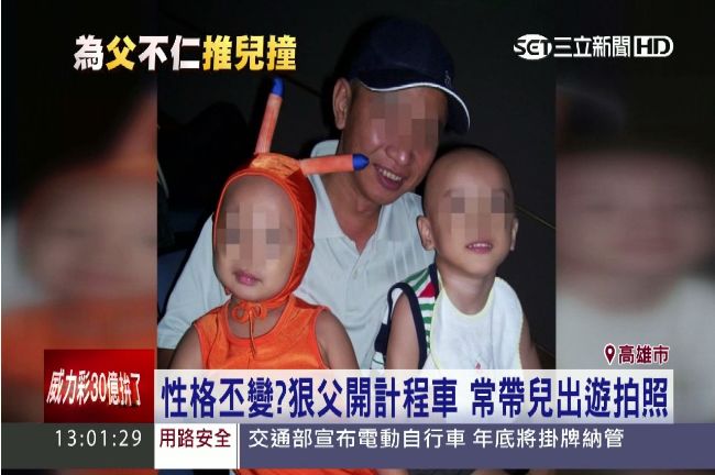 推腦麻兒撞車枉死！狠父疑家暴慣犯