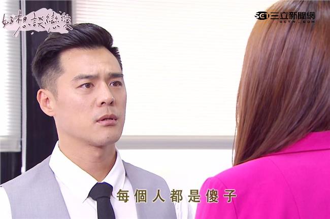 兩女一男三角習題　竇智孔要怎麼解？