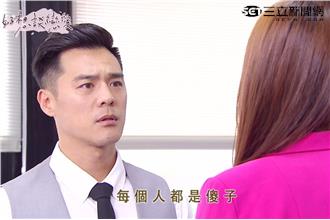 兩女一男三角習題　竇智孔要怎麼解？