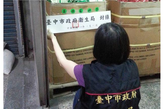 【更新】毒茶農藥超標　這三家榜上有名