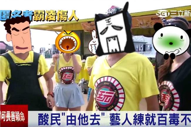 你知道這些大咖　都被酸民霸凌過嗎？