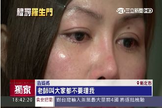 「老師叫大家不要理我」小三生訴霸凌