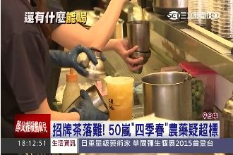 還有什麼能喝？中部飲料老店也中標