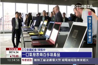 宏碁新品發表會　強打二合一筆電