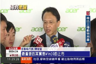 陳俊聖救援宏碁成功　靠十人秘密小組