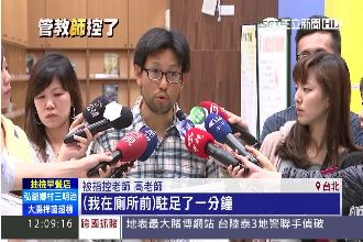 抓抽菸打破學生頭！師駁：是他先動手