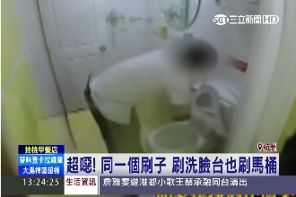 超噁！連鎖飯店竟拿浴巾擦馬桶地板