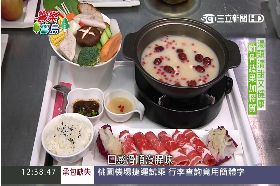 中部美食魚鱗美白鍋